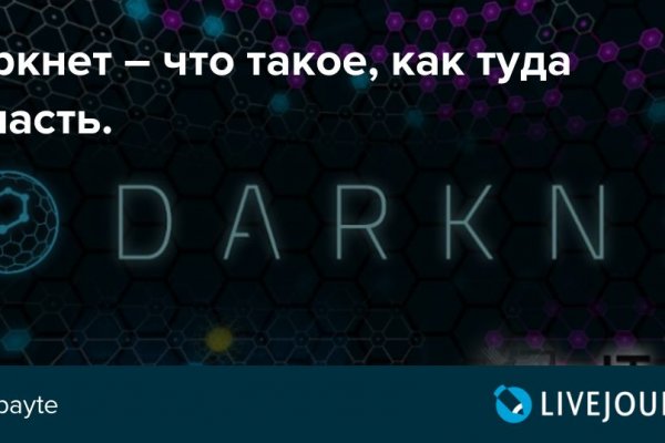 Где найти рабочую ссылку кракен