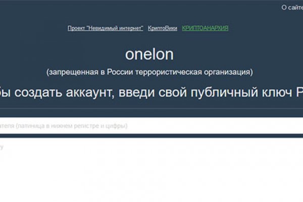 Ссылки на сайты даркнета