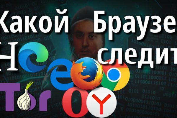 Сайты для даркнета