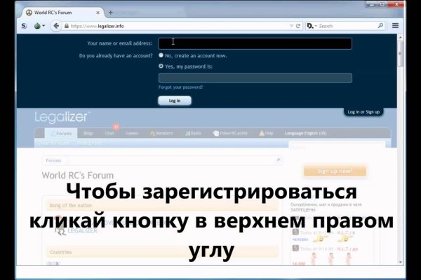 Восстановить доступ к кракену