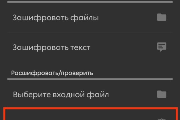 Сайт кракен официальный ссылка onion