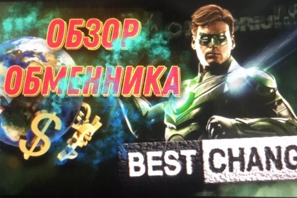 Сайт мега кракен