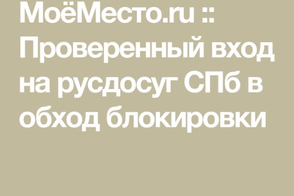 Kraken ссылка зеркало рабочее