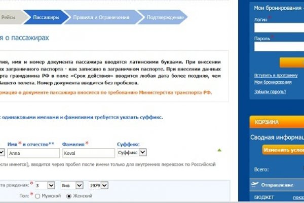 Сайт кракен не работает почему