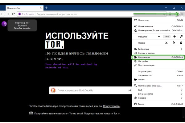 Кракен оригинальные ссылка в тор