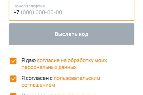 Ссылка на кракен в браузере