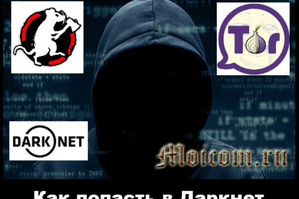 Кракен ссылка 2web