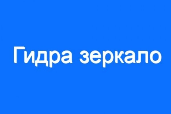 Где купить наркотиков
