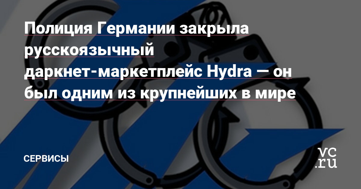 Kraken зеркало kraken dark link